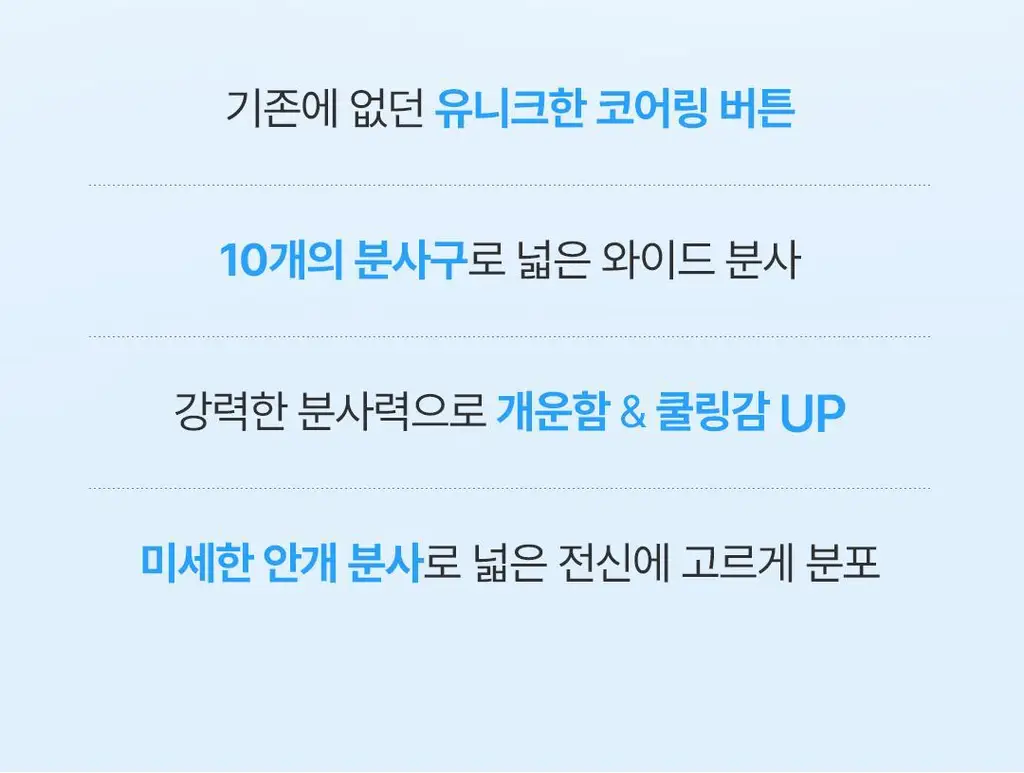 [NEW] 아리얼 스무스 앤 퓨어 아이스 쿨링 데오 스프레이 150ml 2종 택1 상세페이지 31